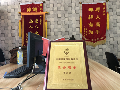 「泽库县私家调查」告诉你协议离婚的条件