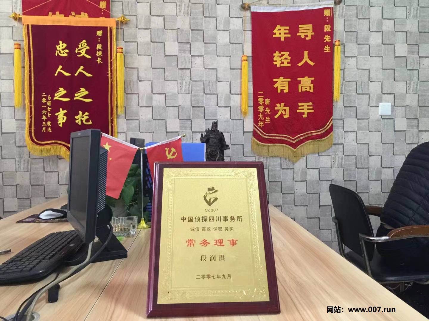 泽库县子女信息调查