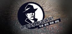 泽库县私家调查公司的几大原则
