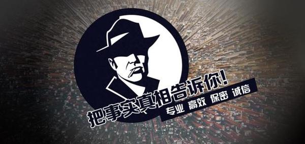 泽库县私家调查公司的几大原则