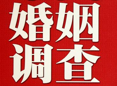  泽库县私人调查给你挽回婚姻的忠告